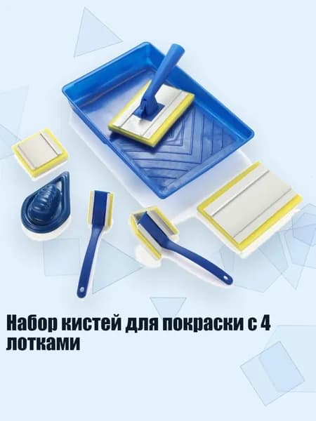 Средство для очищения кистей/ 380 г.