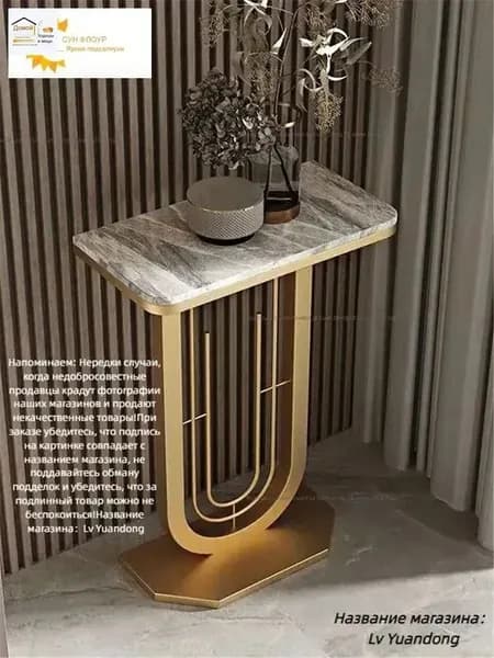 Консоль, 40х30х75 см