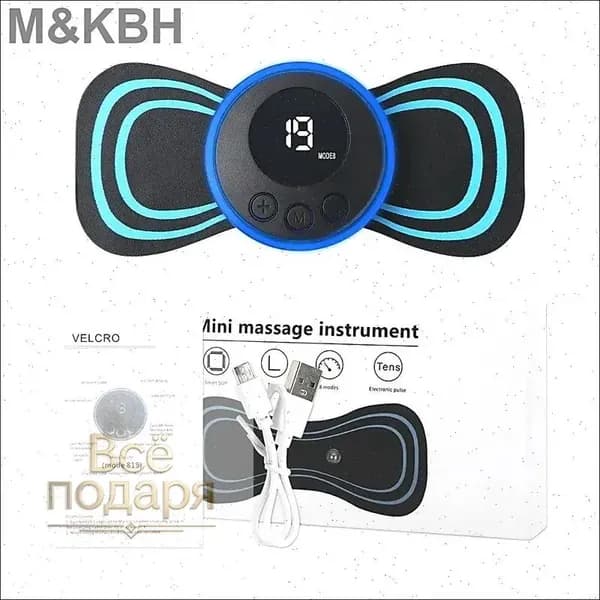 Миостимулятор-бабочка для шеи, спины, ног и пресса с USB-питанием