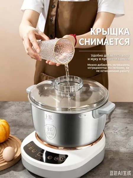 Погружной блендер A#888744665271, серебристый