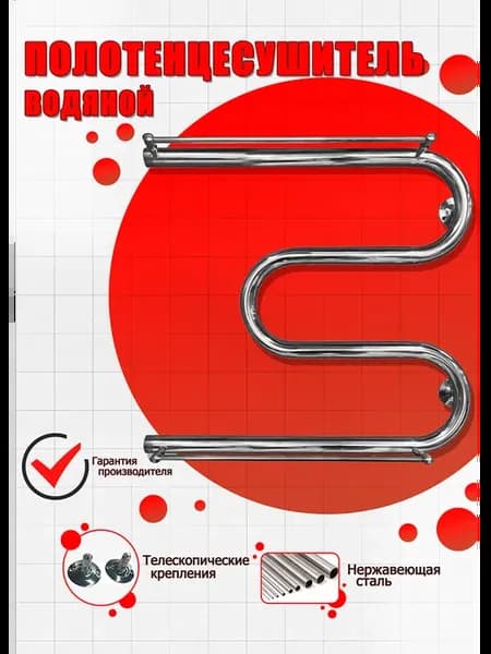 М-образный (М-1) 500х400 мм. с полками D1" 32