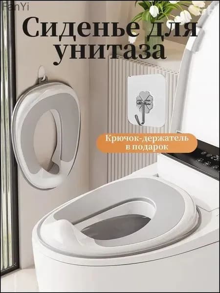 Накладка на унитаз детская