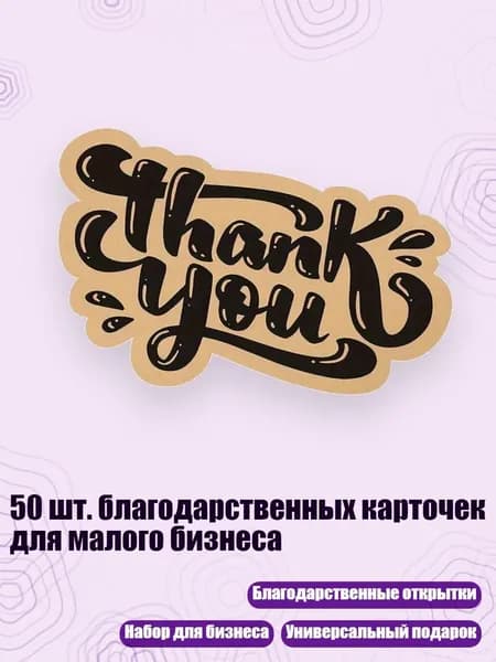 Бумага офисная