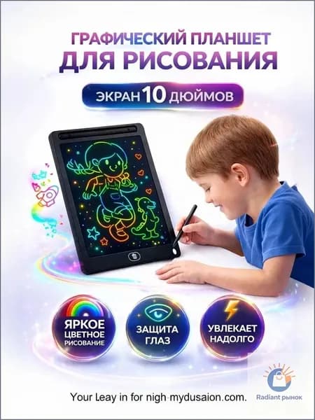 Pinito Графический планшет, формат A5, темно-серый