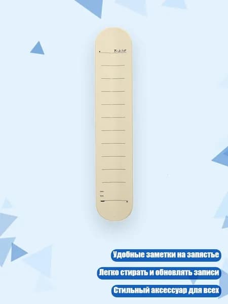 Медицинский силиконовый браслет для заметок, большой желтый
