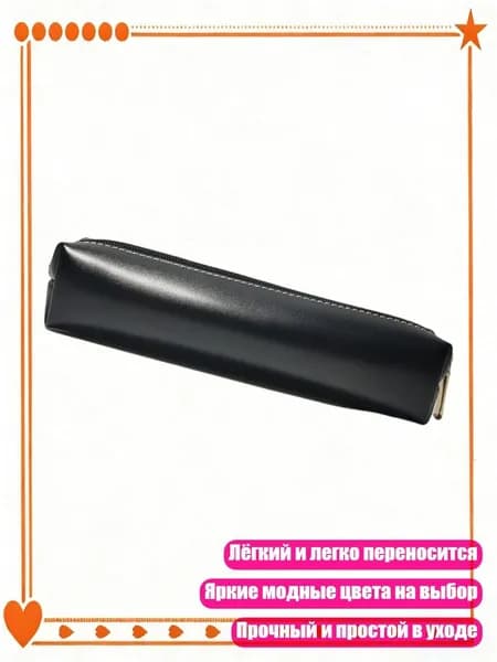 Набор карандашей