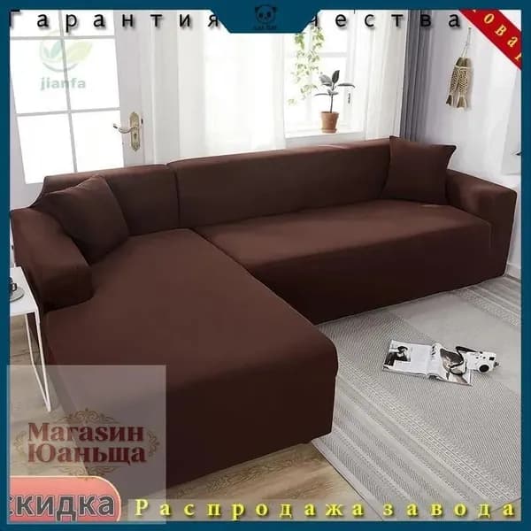 Прямой диван 300х100х100 см