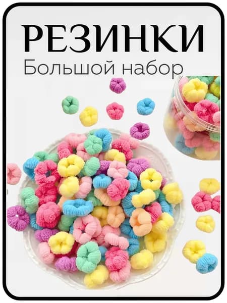 Happy Strands Резинка для волос 100 шт.
