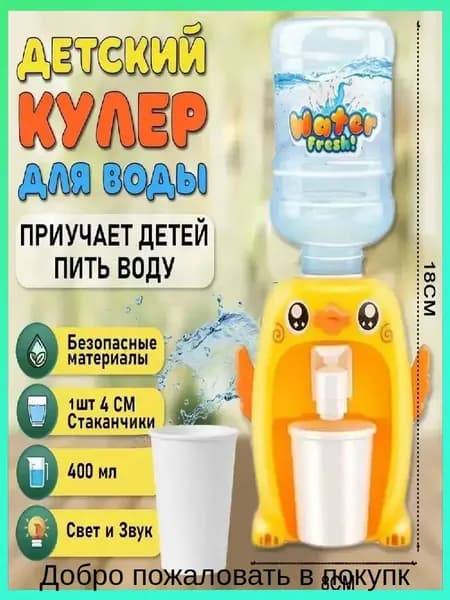 Кулер для воды nNt6kna8