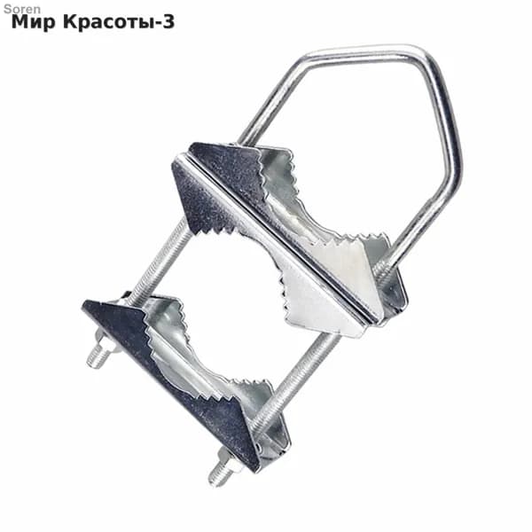 Зажим для антенной мачты Монтаж на двойной трубе