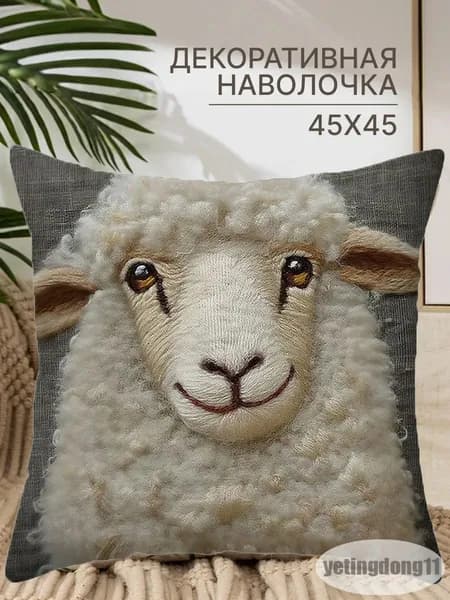 Наволочка 45x45 см 1 шт, белый, серый металлик животные
