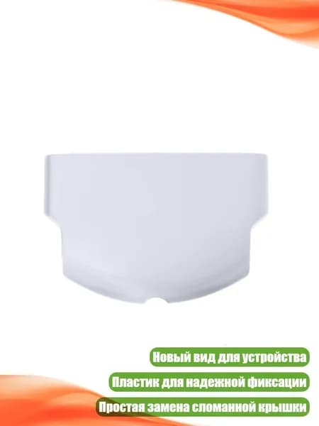 Защитная задняя крышка для батареи 3000 2000, замена, Белый