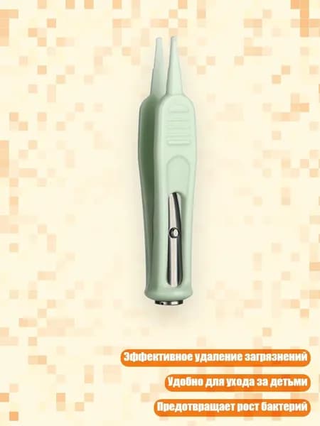 Назальный аспиратор для младенцев, Зеленый