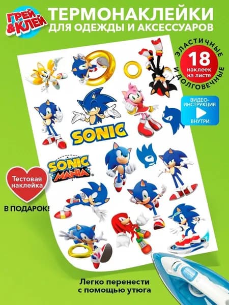 Термонаклейка для одежды Sonic Соник, термоаппликация для детей, наклейка на одежду