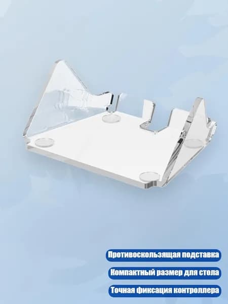 Акриловая подставка для мини-контроллера Stream Deck с 6 кнопками, приподнятый настольный держатель с нескользящей подушкой и точной опорной базой, Четкий