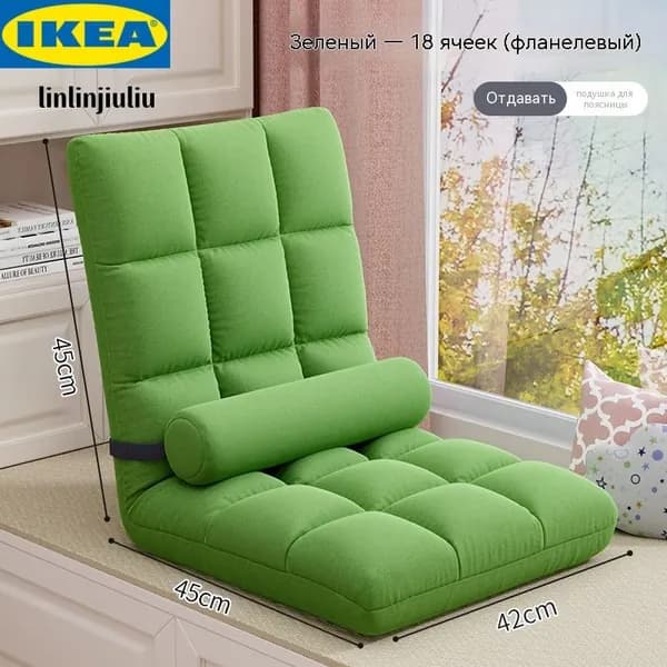 IKEA Кушетка, механизм На пол, 42х45х45 см,зеленый