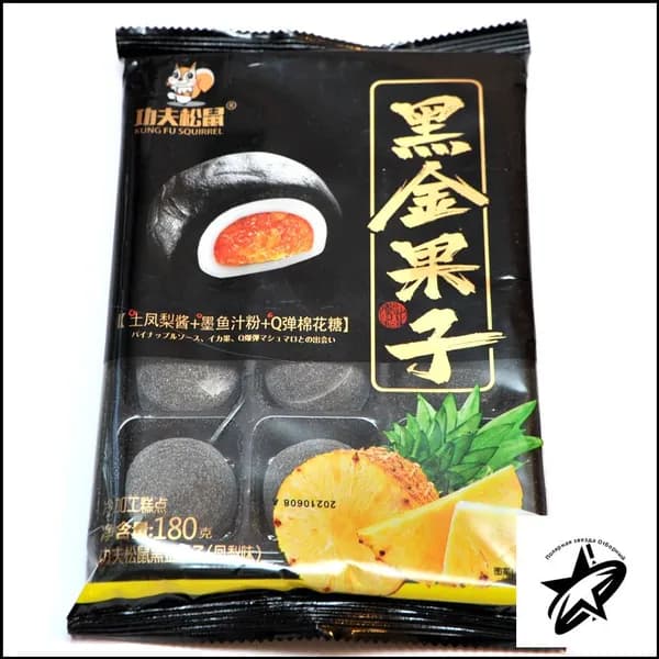 Рисовое моти (mochi, мочи) пирожное со вкусом ананаса без сахара 180гр/ Азиатские сладости/ Клецки из рисовой муки с начинкой/ Япония, Корея, Китай