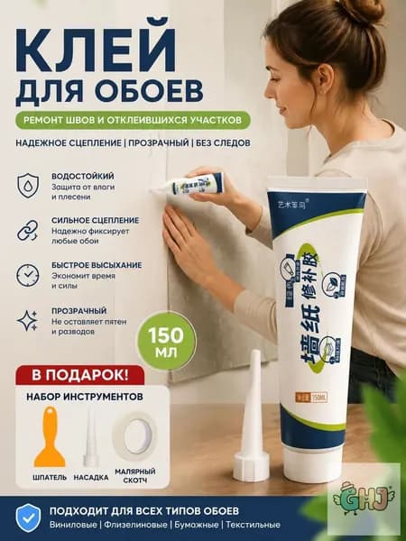 Клей строительный 150 мл, 4 шт.