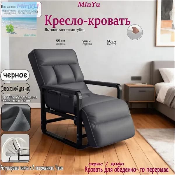 Кресло-кровать, 55х60х94 см,серый
