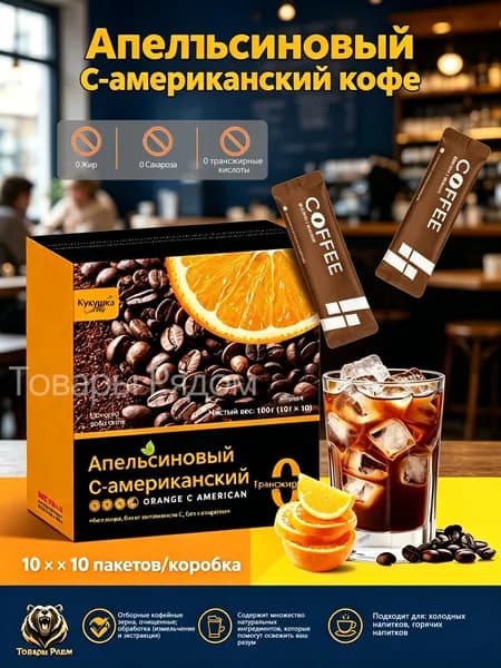 Цикорий 100г. 10шт.