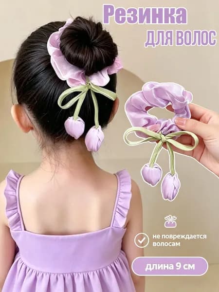 Резинка для волос 1 шт.