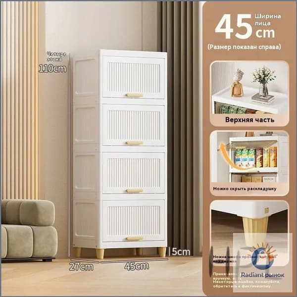 Тумба для ванной,, 45х27х110 см