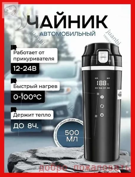 Электрический чайник Jg6eHQ4J, черный