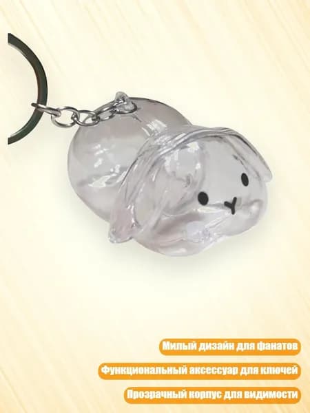 Милый кролик: аксессуар для сбора шерсти питомца, декор, - 1pcs loppy rabbit