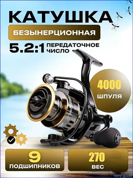 Катушка, диаметр катушки: 55 мм