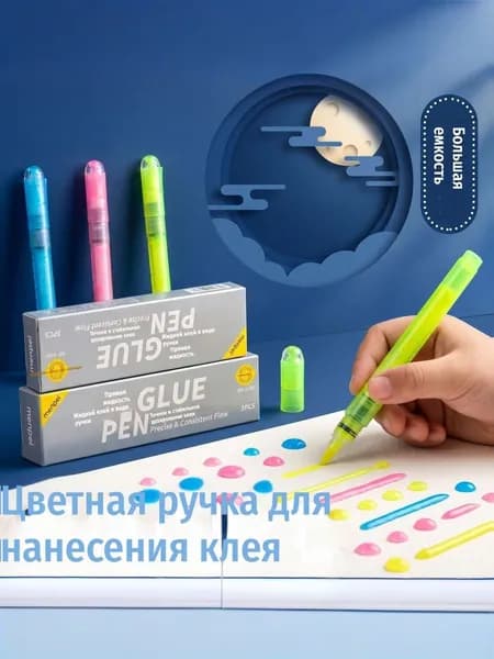 Клей канцелярскийдля пазлов, для переплетных работ 9 шт.