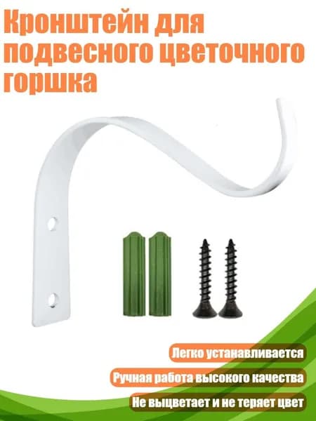 Кашпо 3 см, 1 шт, цвет белый
