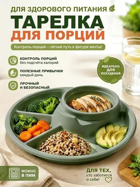 Тарелка 20 см 1 шт темно-зеленый