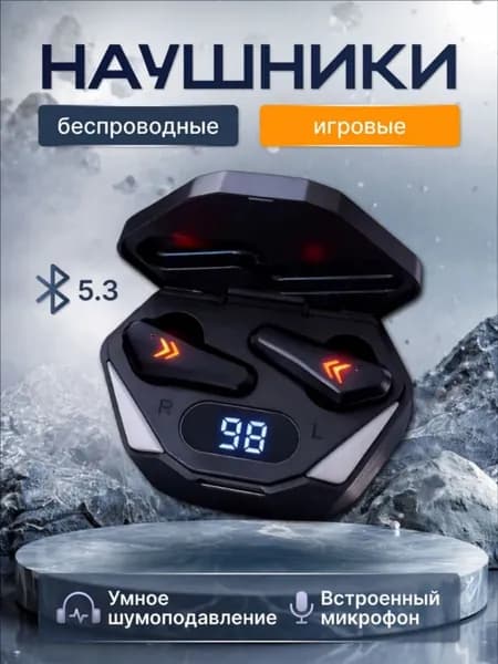 Наушники беспроводные с микрофоном X15 TWS, Bluetooth, USB Type-C, черный