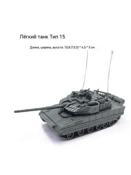 Все собранные игрушечные танки