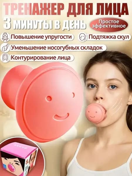 Мини-тренажер YYBZZJ-01