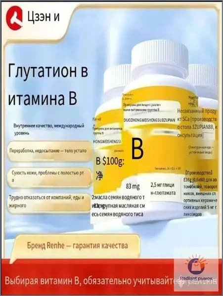 Таблетки берберин жиросжигатель для похудения