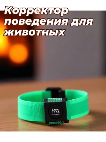 Нейлоновый зеленый ошейник для петухов против крика, регулируемый, набор из 2 штук для кур
