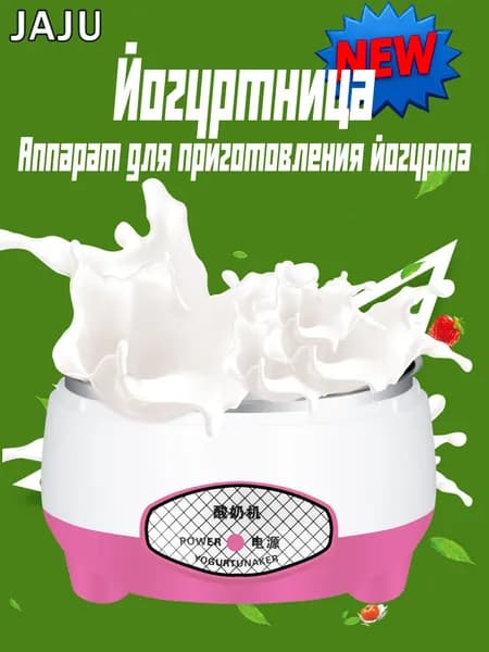 Су-вид Low temperature slow cooking machine