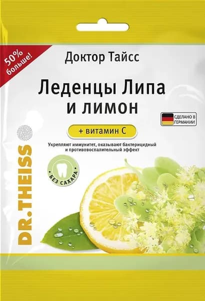 Доктор Тайсс, леденцы (липа-лимон+витамин С), 75 г