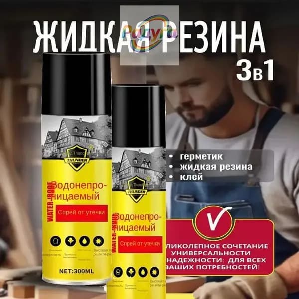 Функциональная добавка к ЛКМ