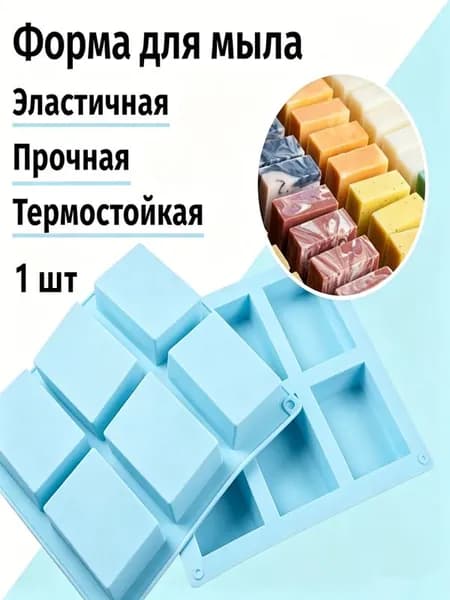 Форма для выпечки, Прямоугольная, 23 см x 21 см
