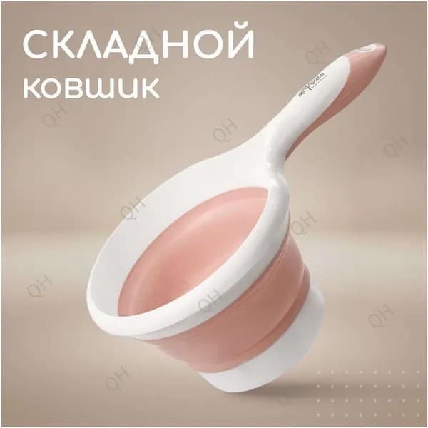 Ковш хозяйственный "всесезон"
