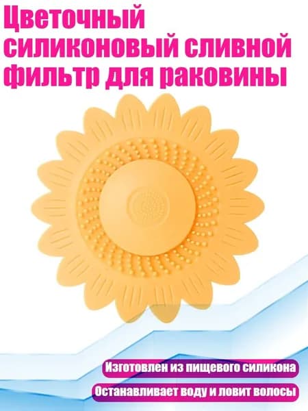Набор для ванной комнаты
