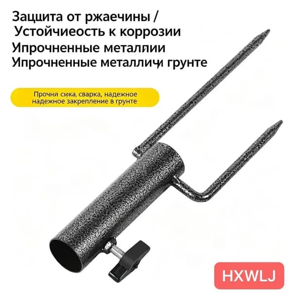 Основание Для Зонтика Для Пляжа И Патио Из Сверхпрочной Нержавеющей Стали 1 Шт.Внутренний диаметр 36 мм