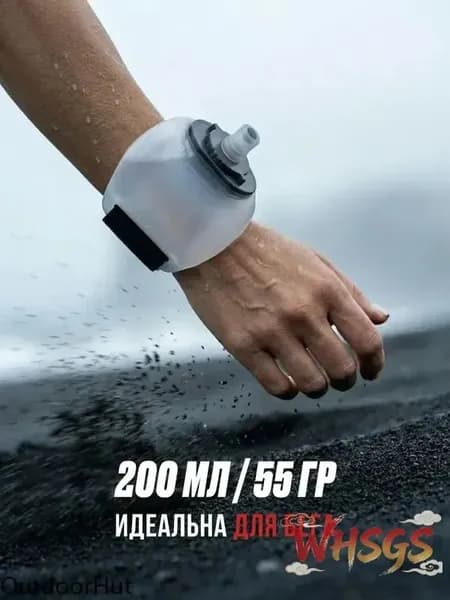 Спортивная бутылка для воды маленькая 200 мл.