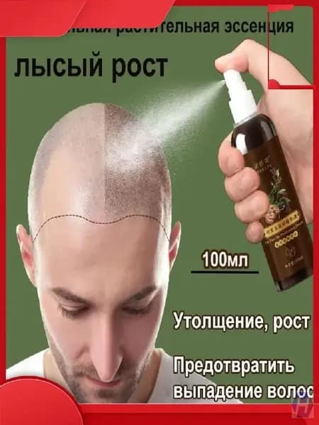 Сыворотка для волос, 100 мл