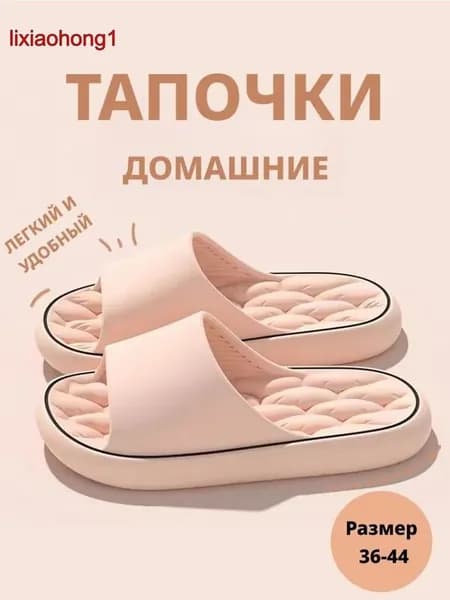Дутики