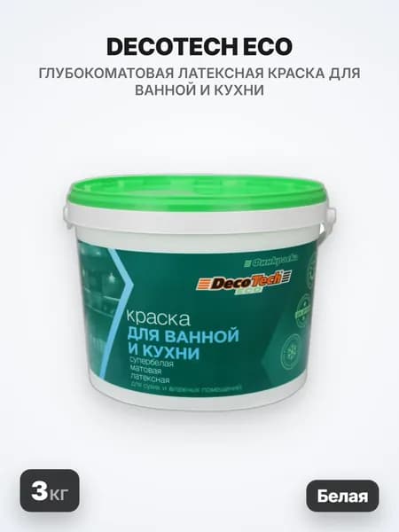 DecoTech Eco/ДекоТек Эко Краска водно-дисперсионная для ванной и кухни, глубокоматовая, белая, 3кг
