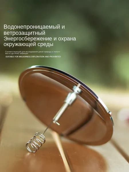 Портативное зажигание на солнечной батарее для туризма и походов, безопасное и удобное