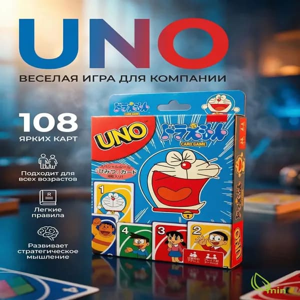 Настольная карточная игра Doraemon UNO